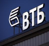 ВТБ расширяет кредитование бизнеса в Новосибирске